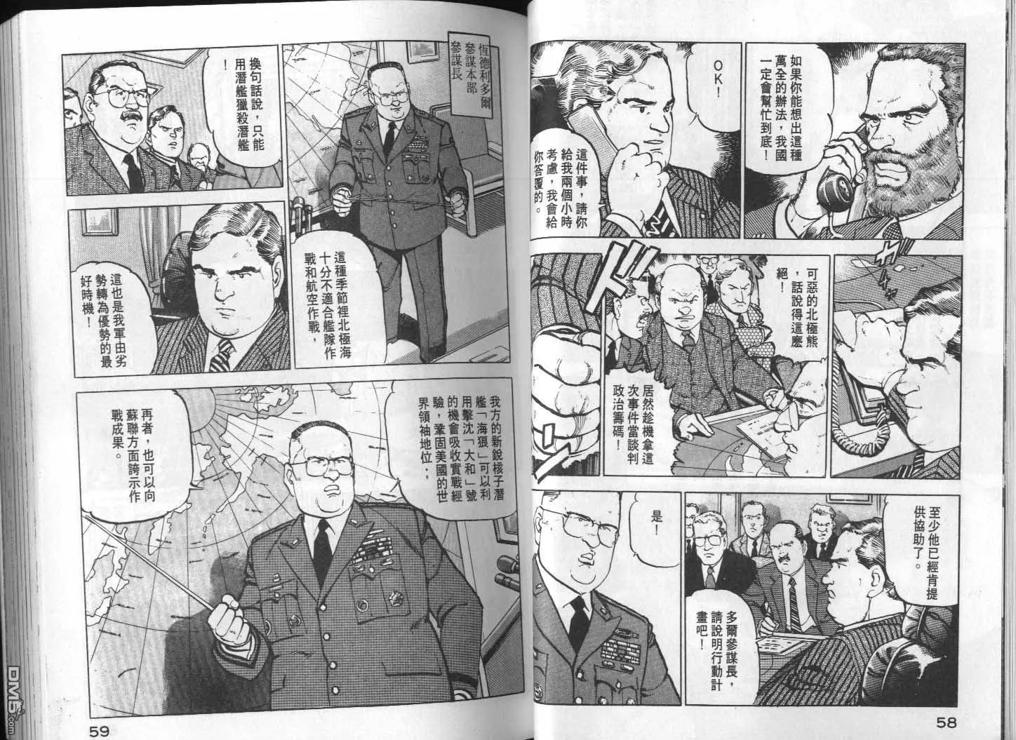 第12卷 第31页
