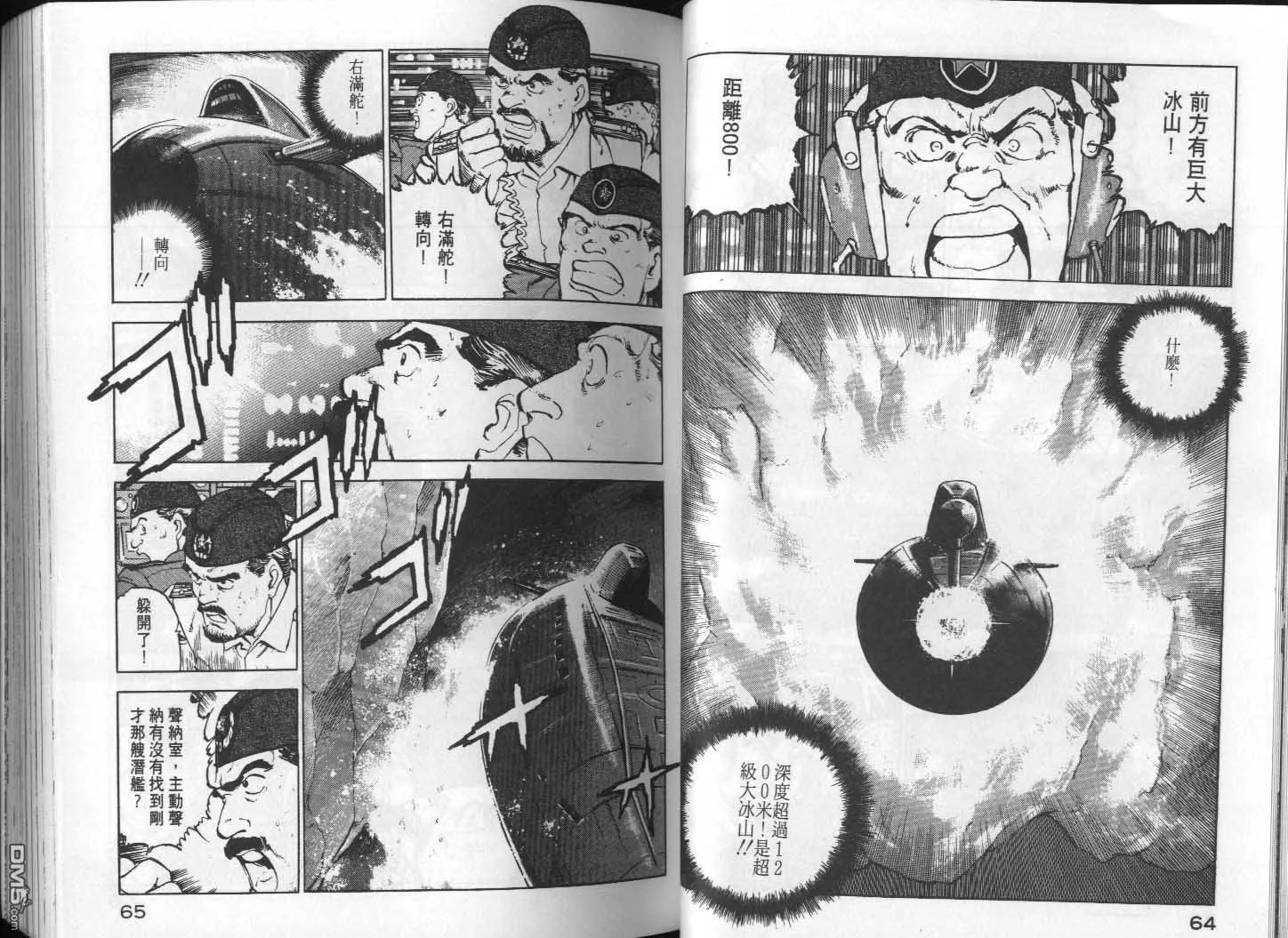 第12卷 第34页