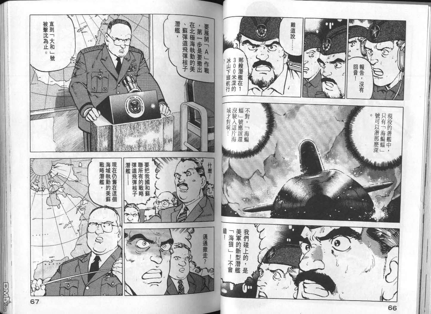 第12卷 第35页