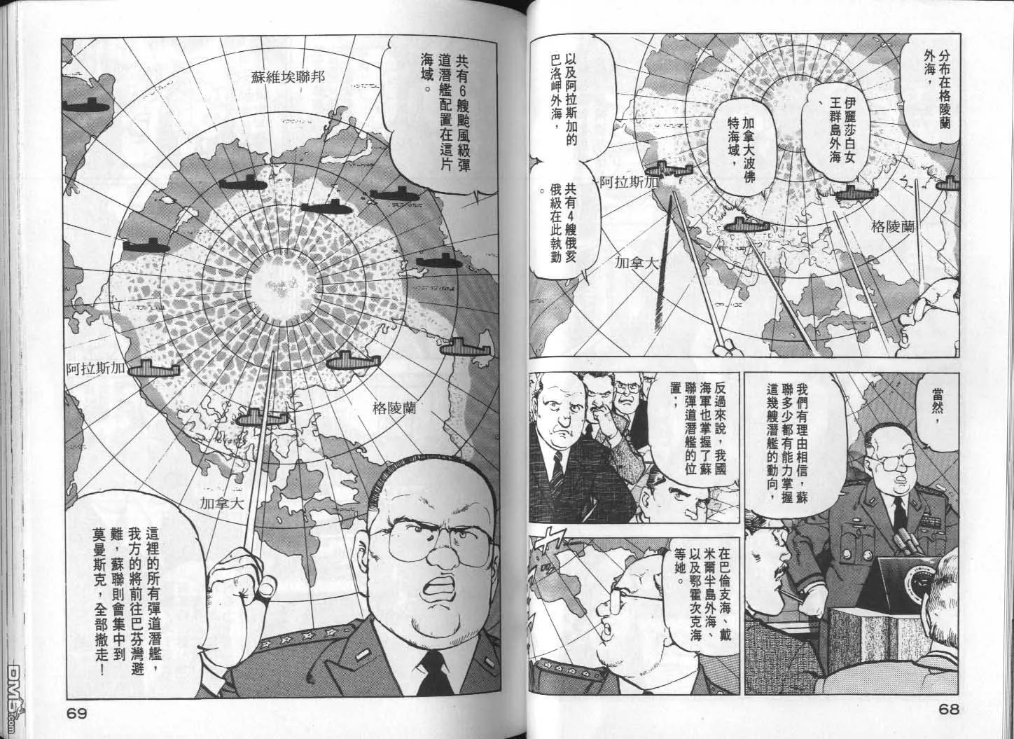 第12卷 第36页