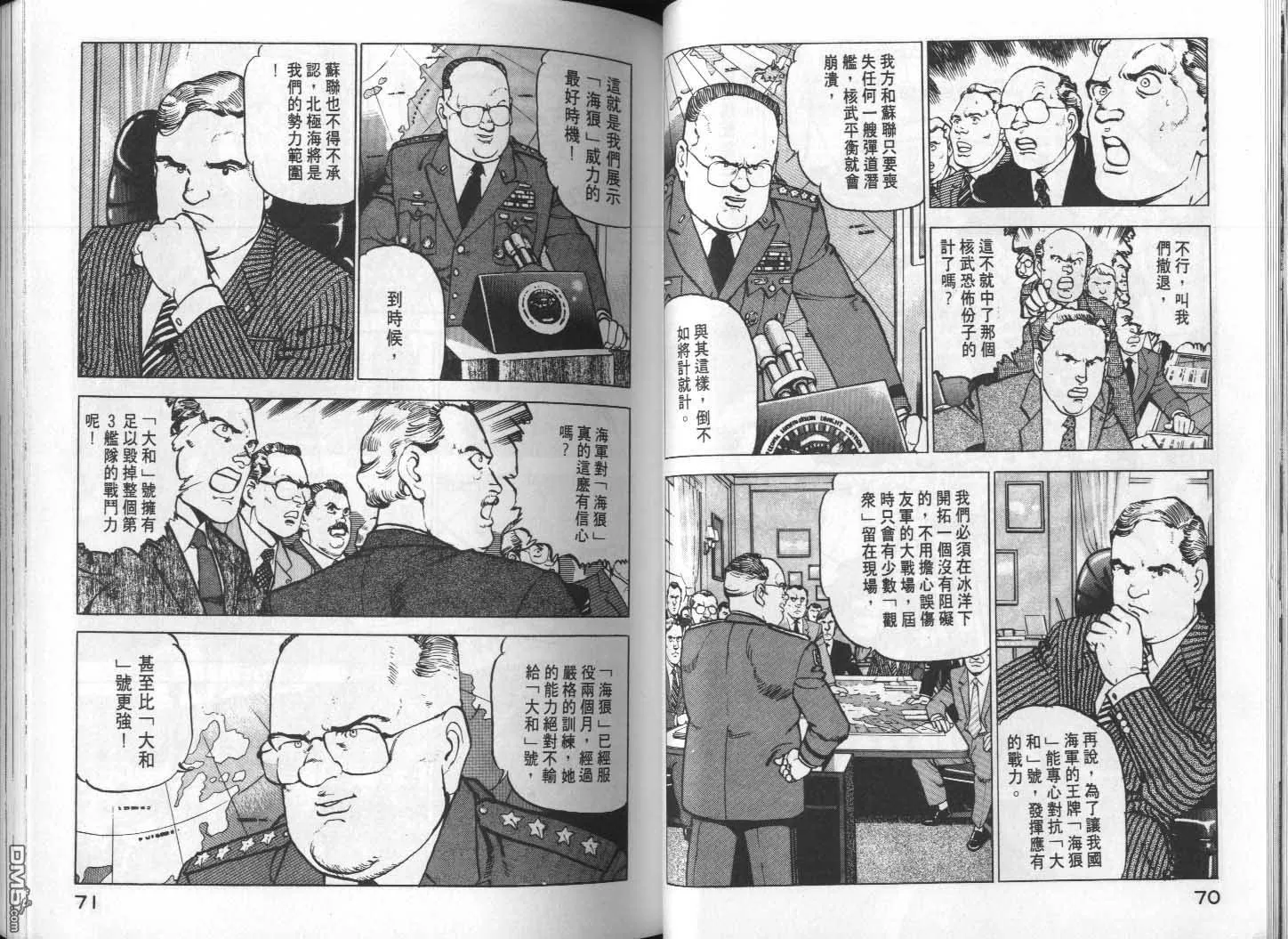 第12卷 第37页