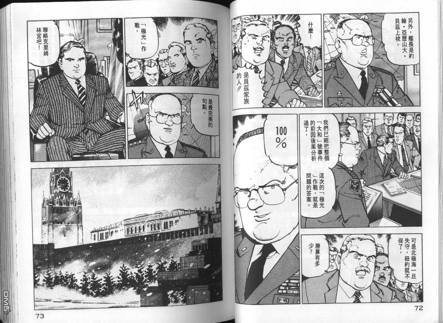 第12卷 第38页