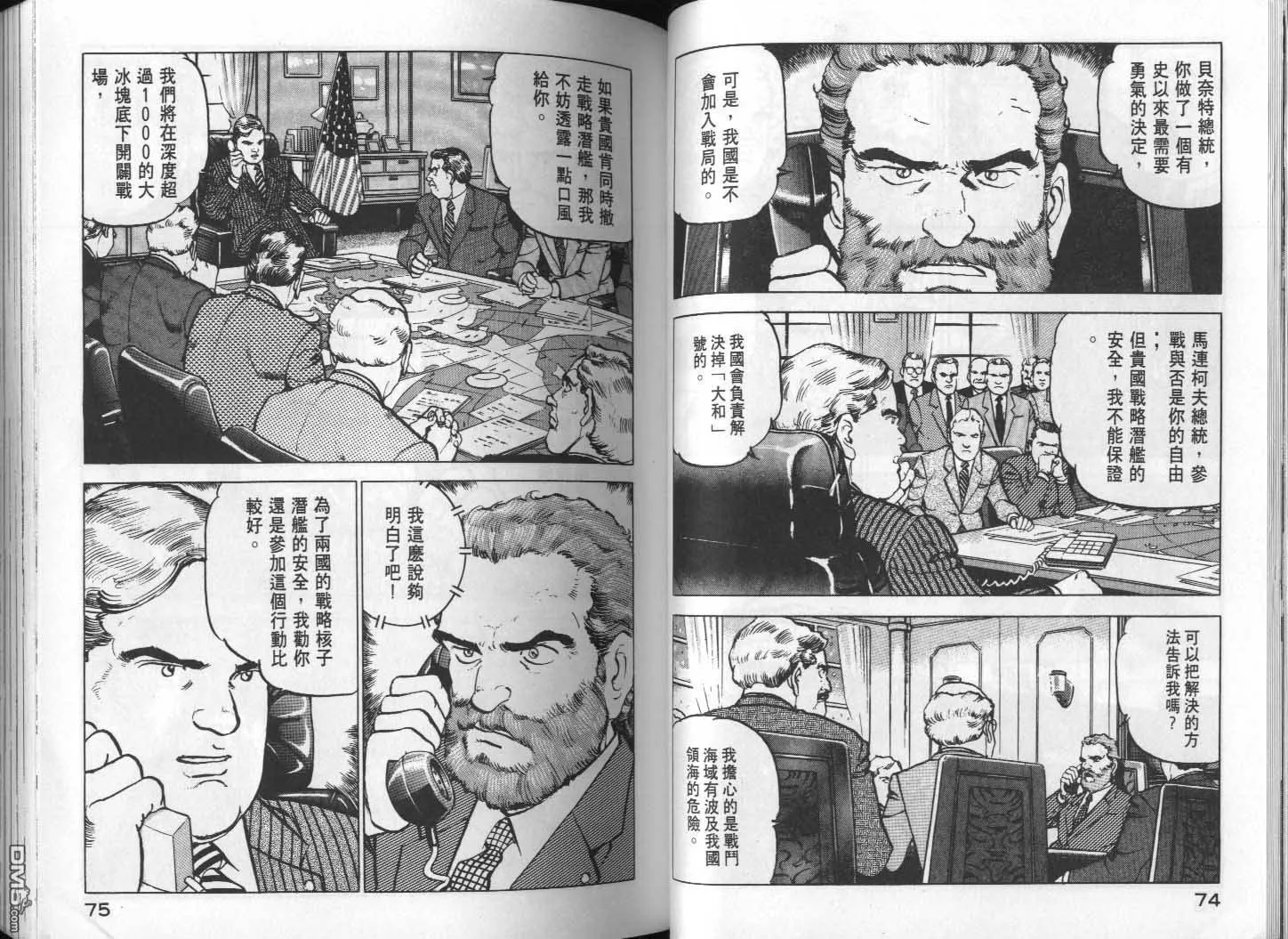 第12卷 第39页