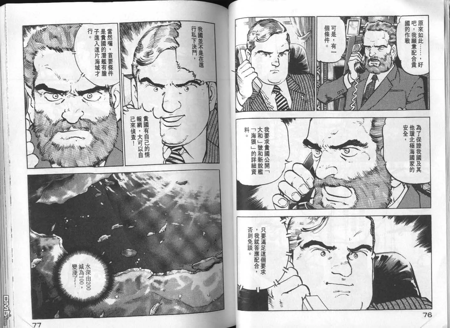 第12卷 第40页