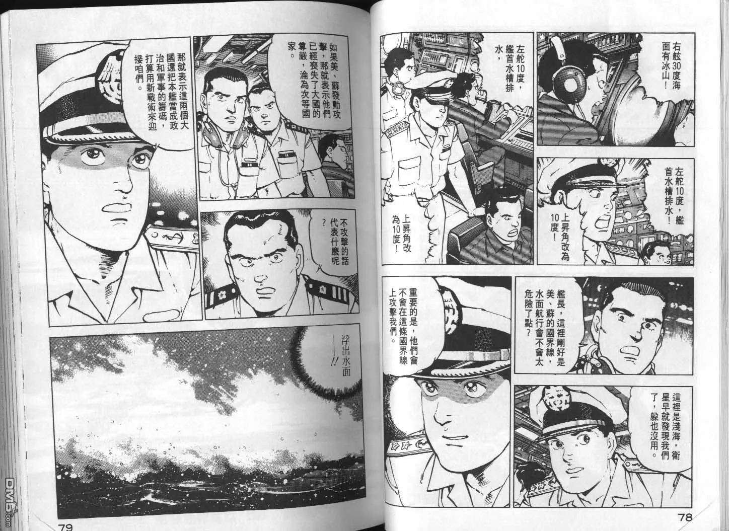 第12卷 第41页