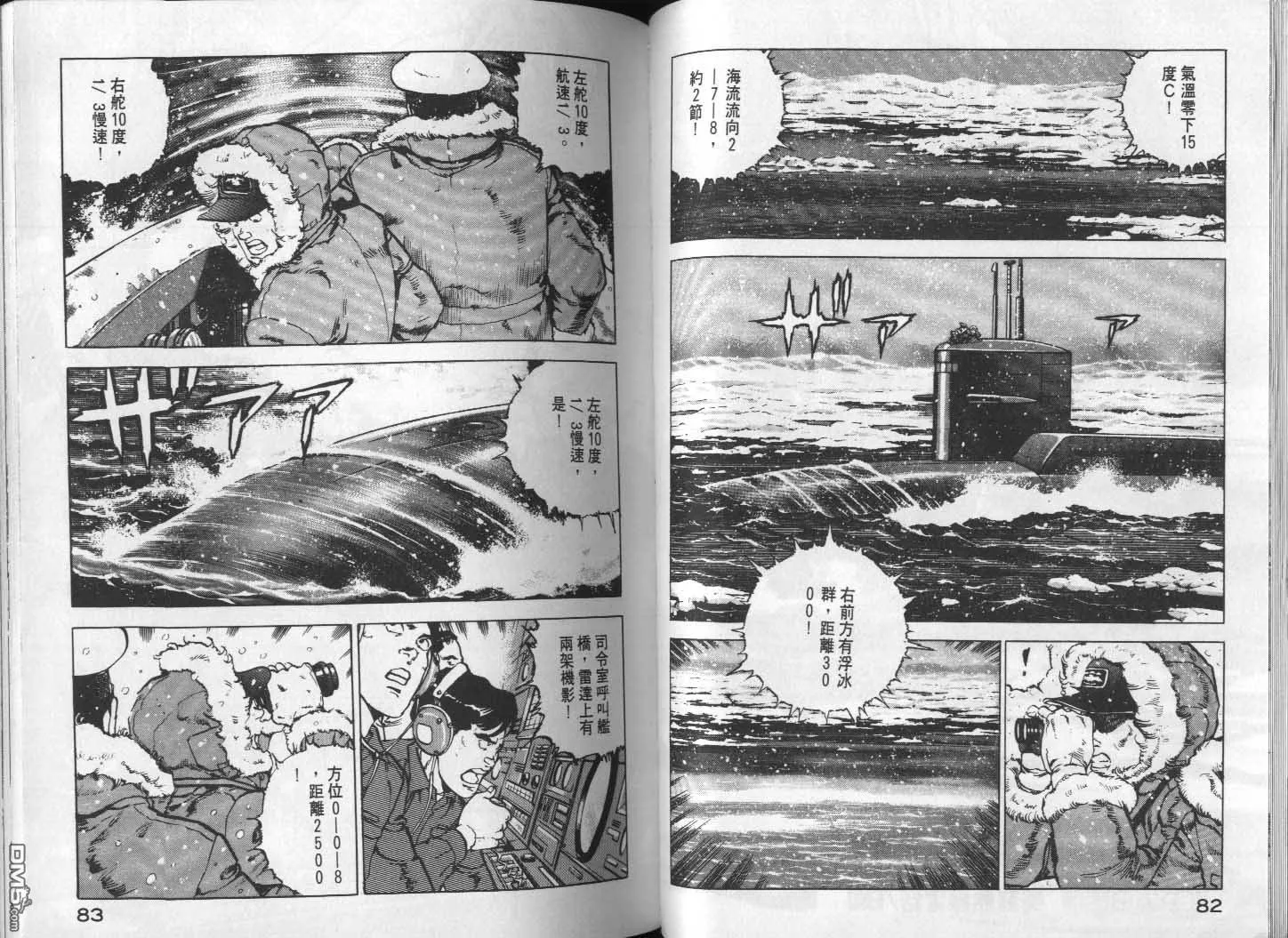 第12卷 第43页