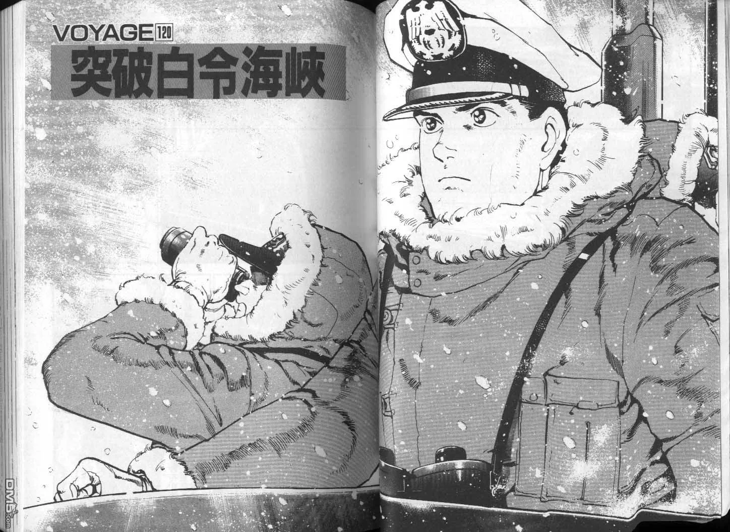 第12卷 第44页