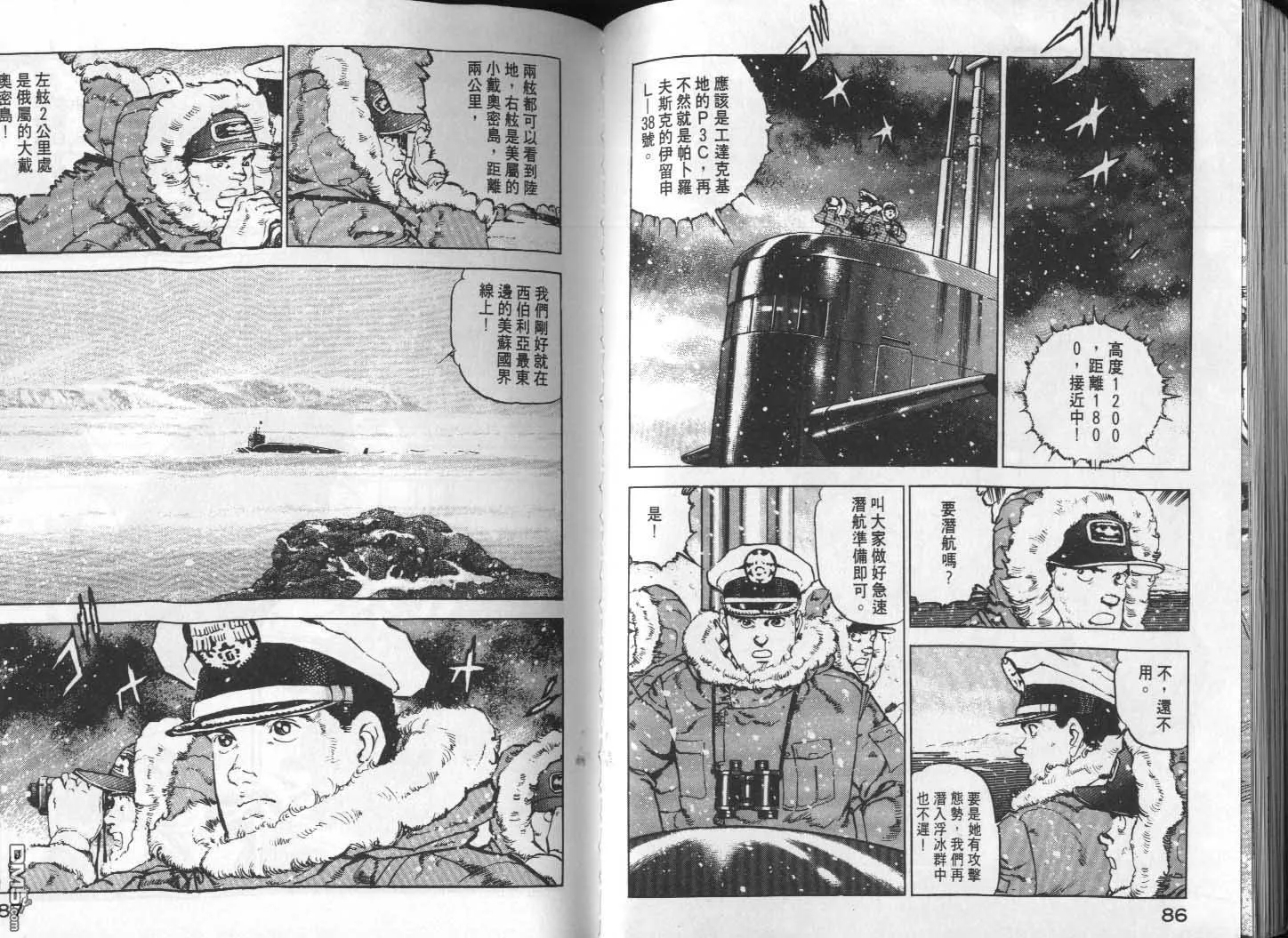 第12卷 第45页