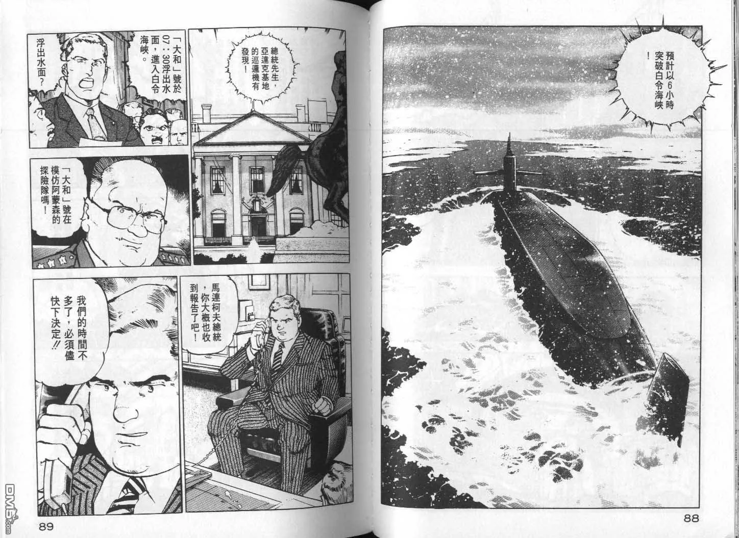 第12卷 第46页