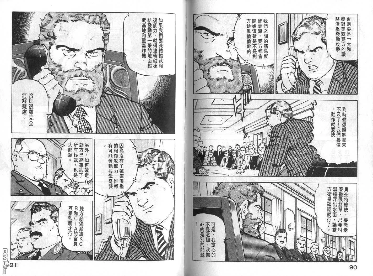 第12卷 第47页