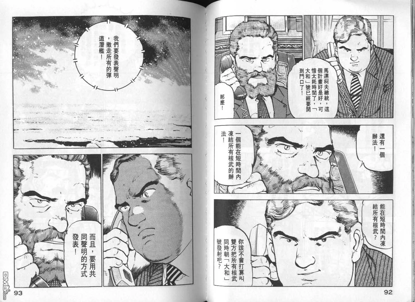 第12卷 第48页