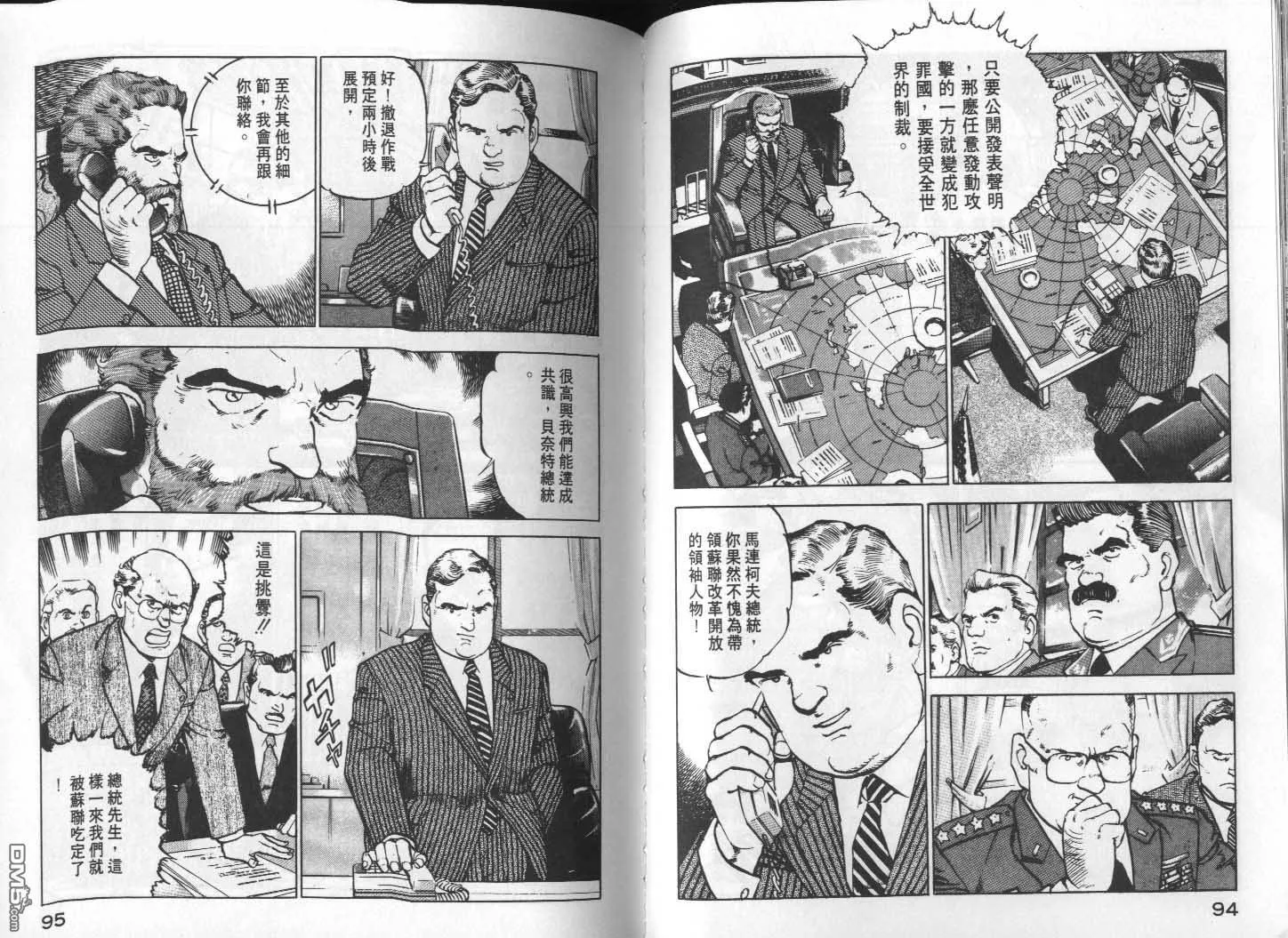 第12卷 第49页