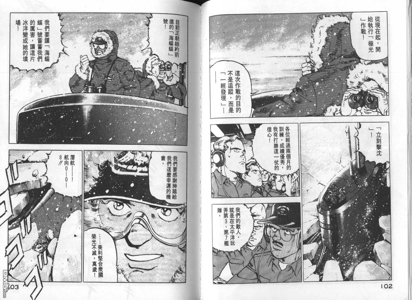 第12卷 第53页