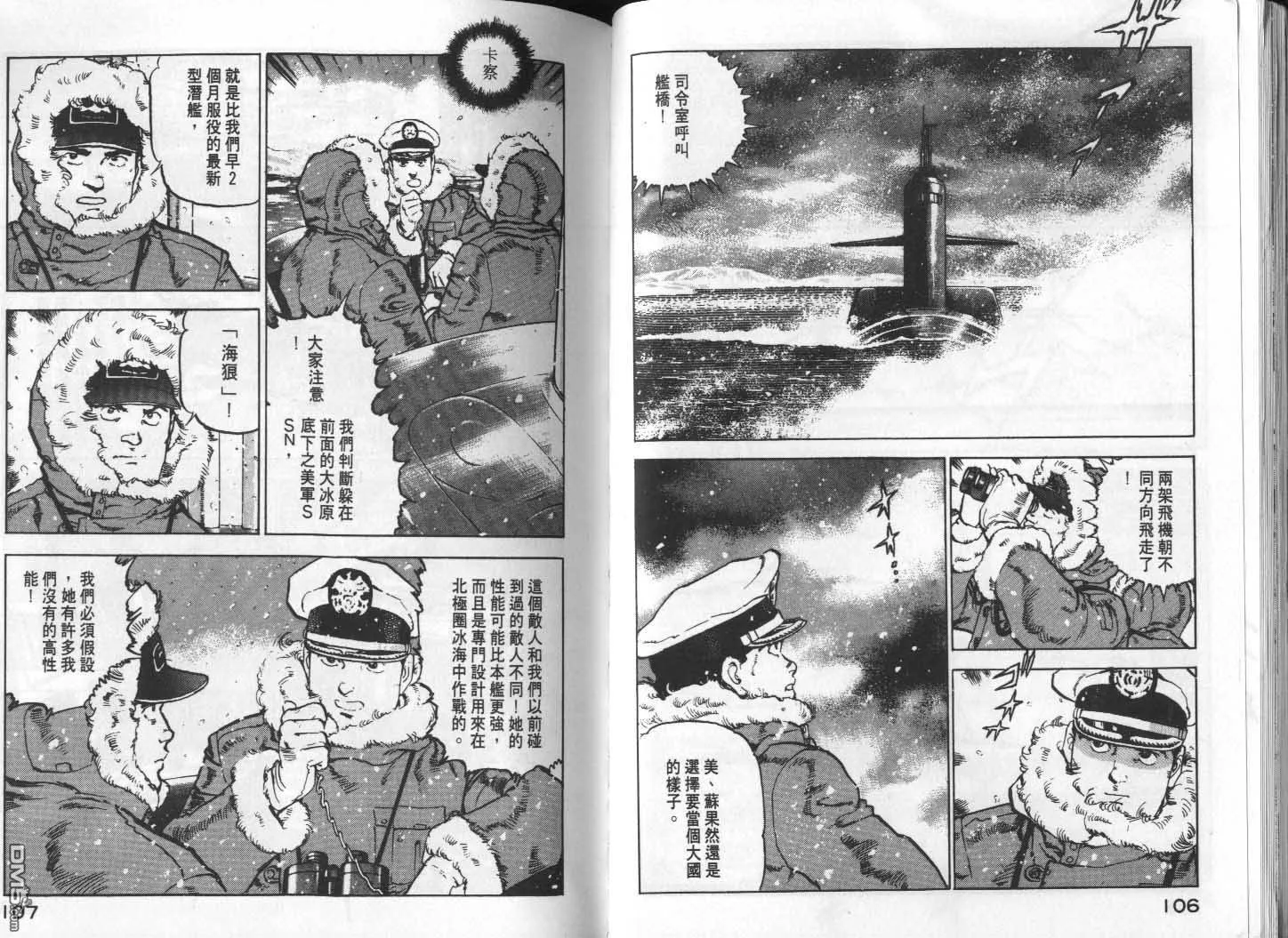 第12卷 第55页
