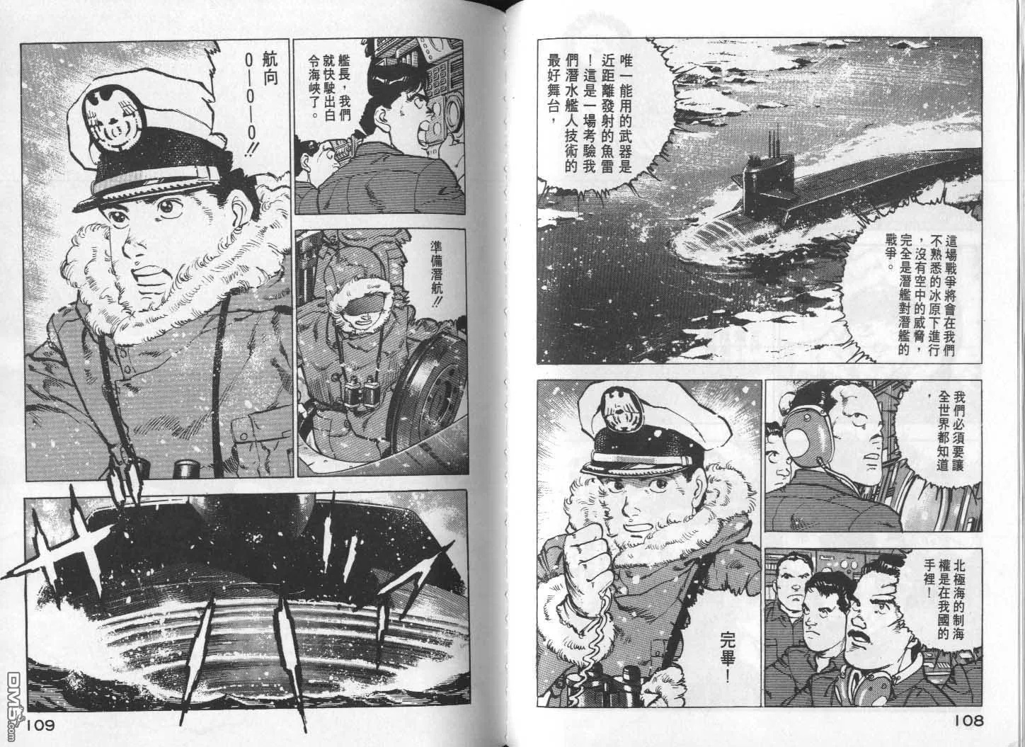 第12卷 第56页