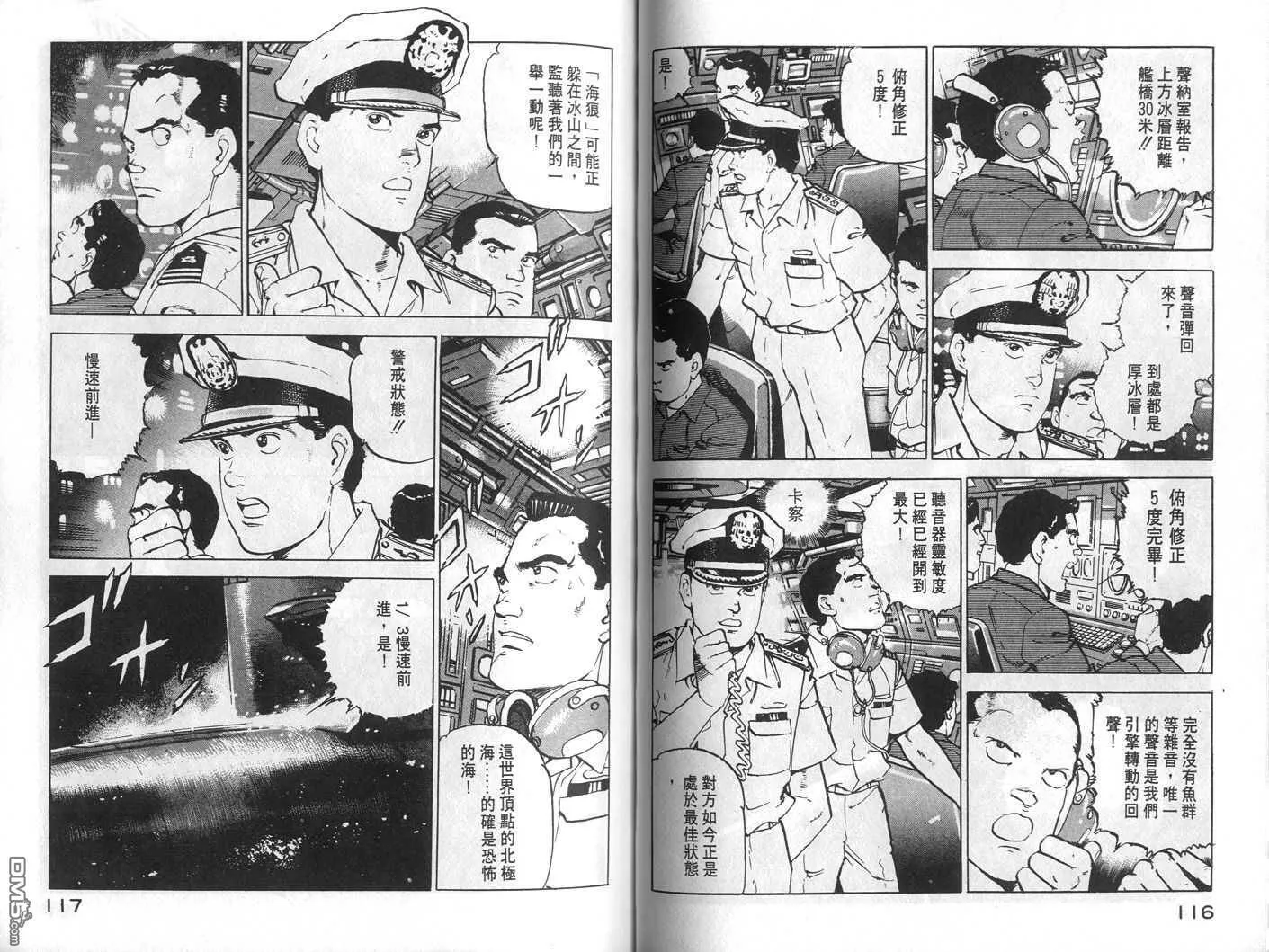 第12卷 第60页