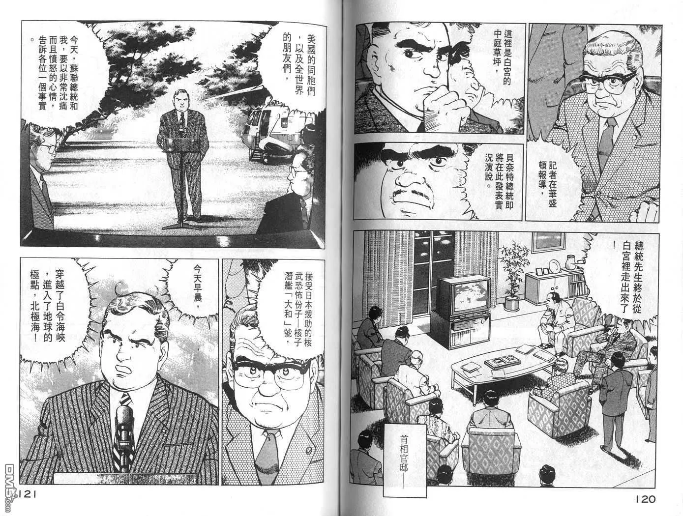 第12卷 第62页