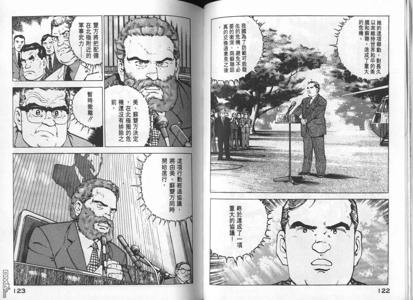 第12卷 第63页