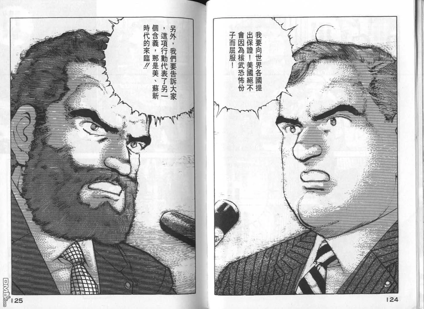 第12卷 第64页