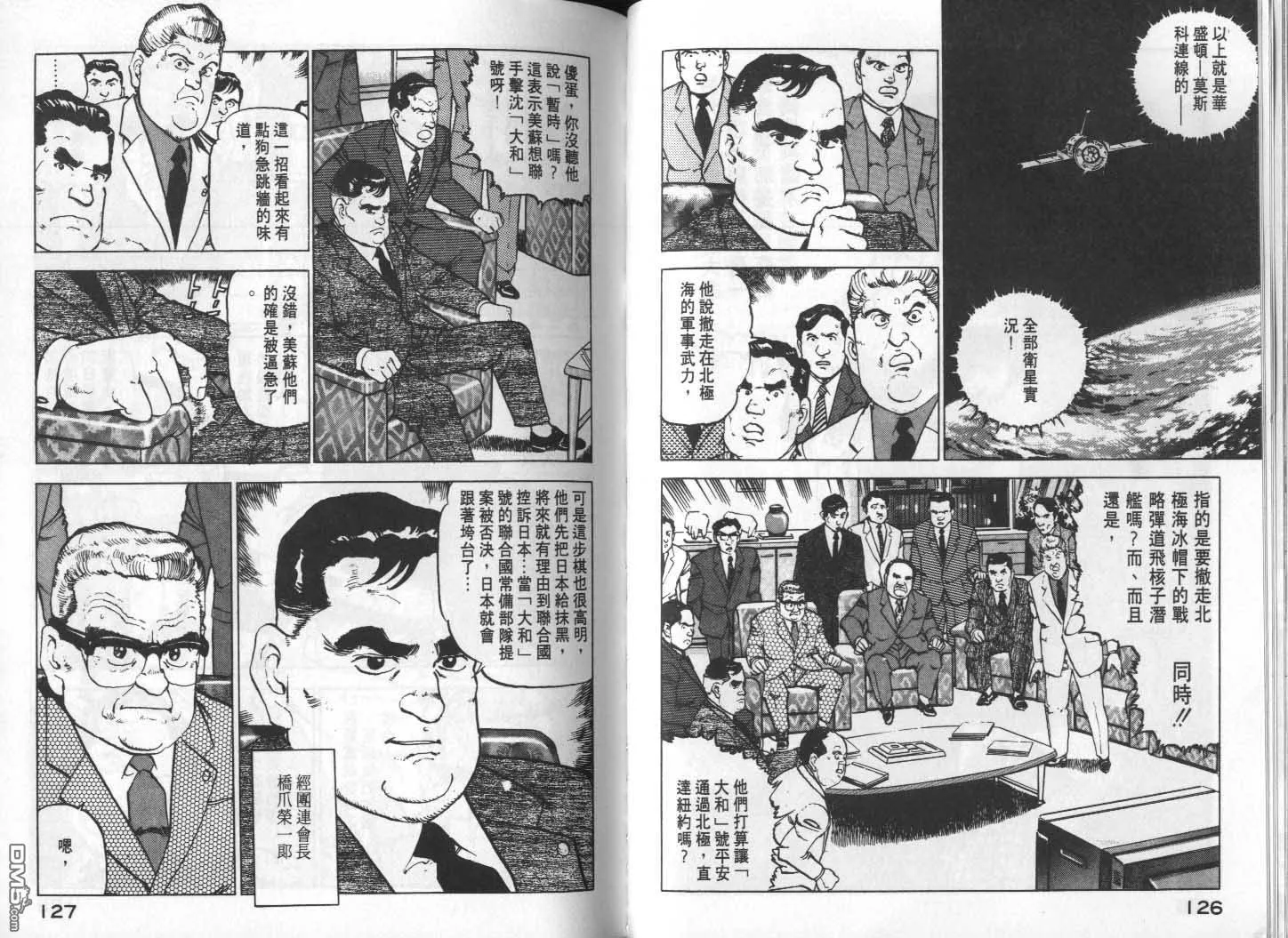 第12卷 第65页