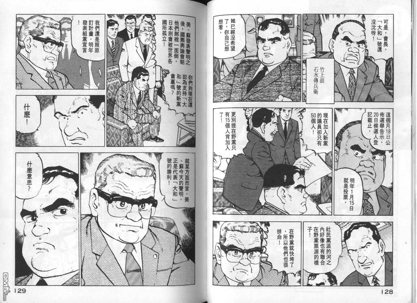 第12卷 第66页