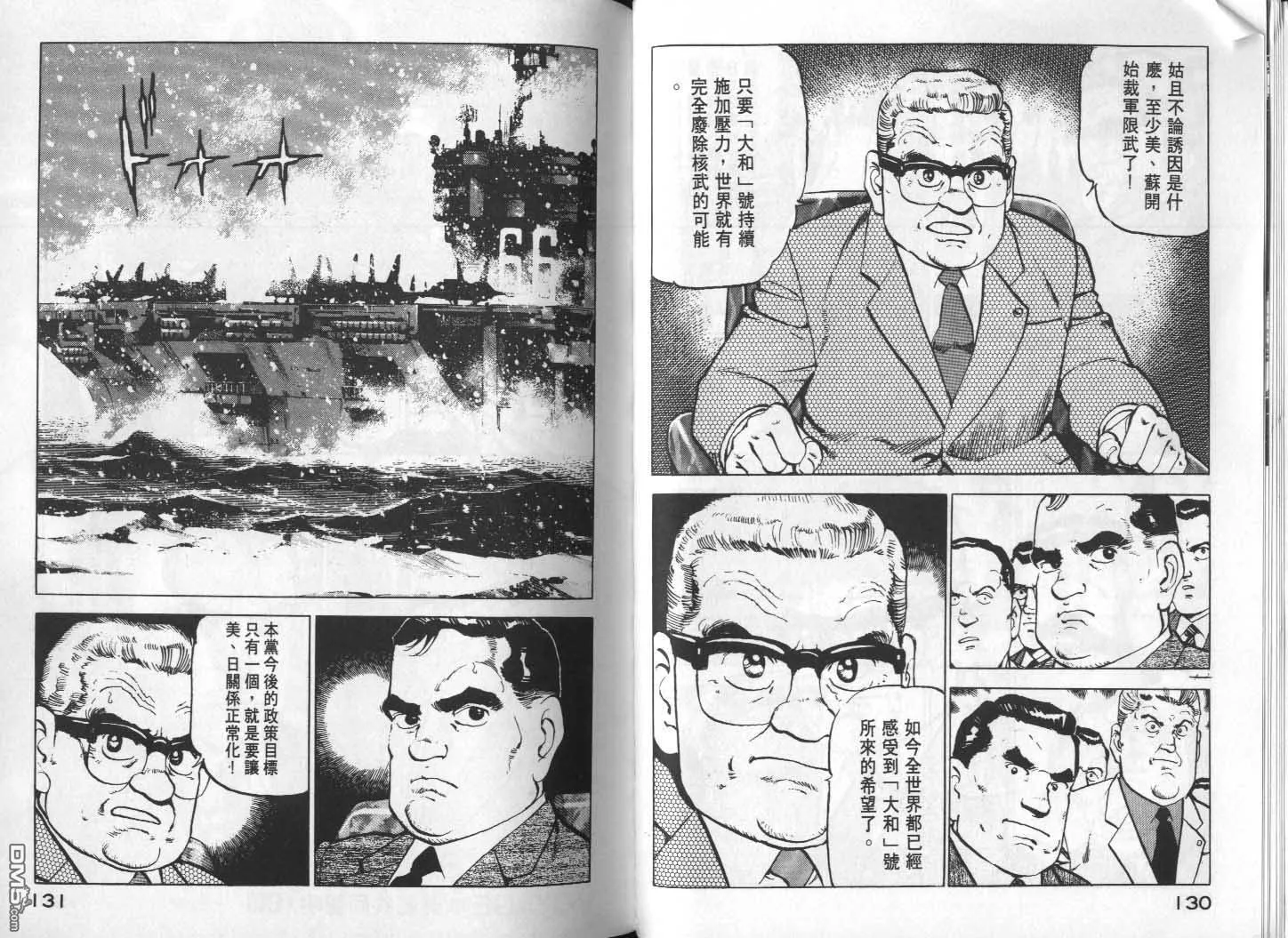 第12卷 第67页