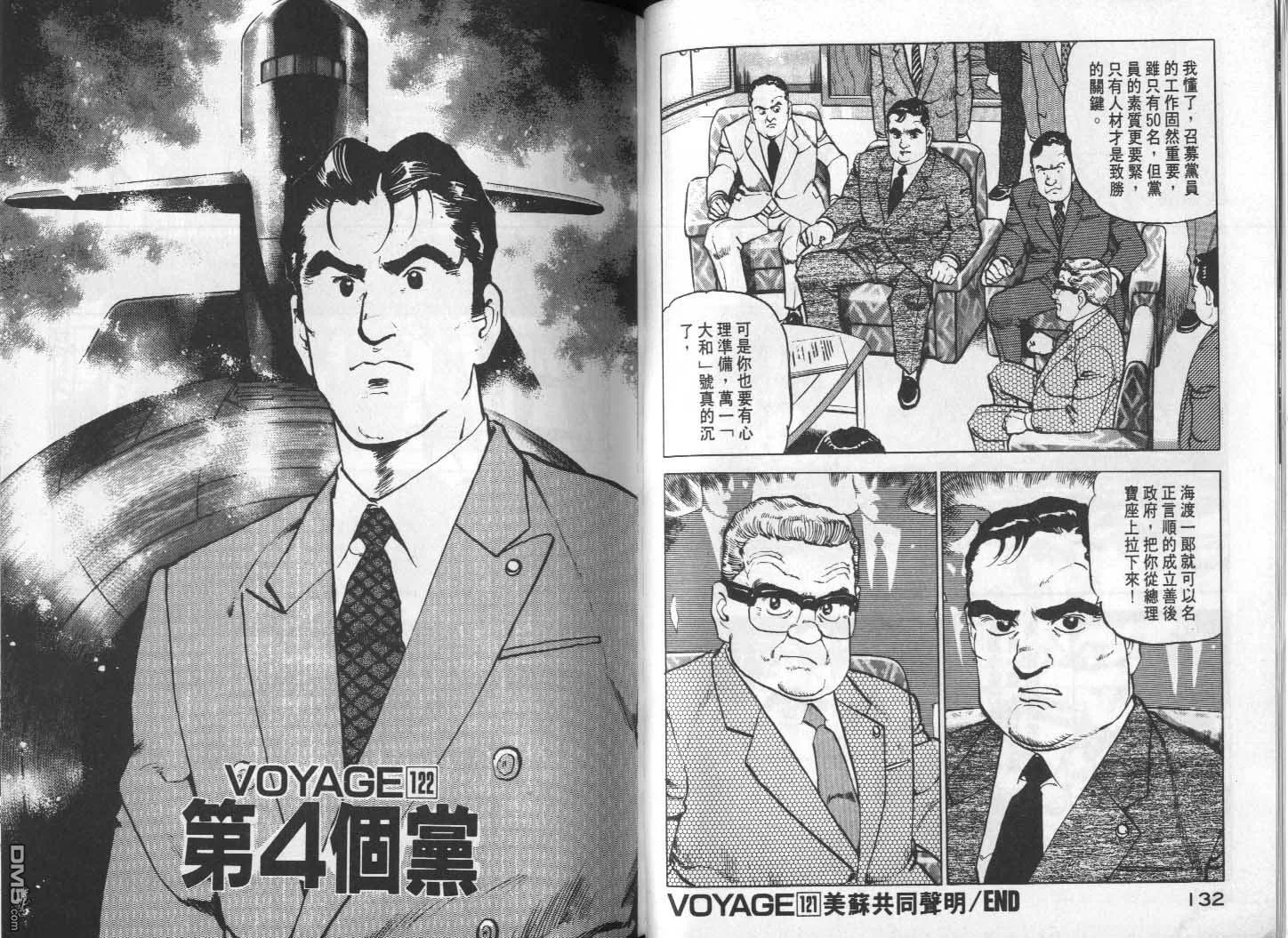 第12卷 第68页