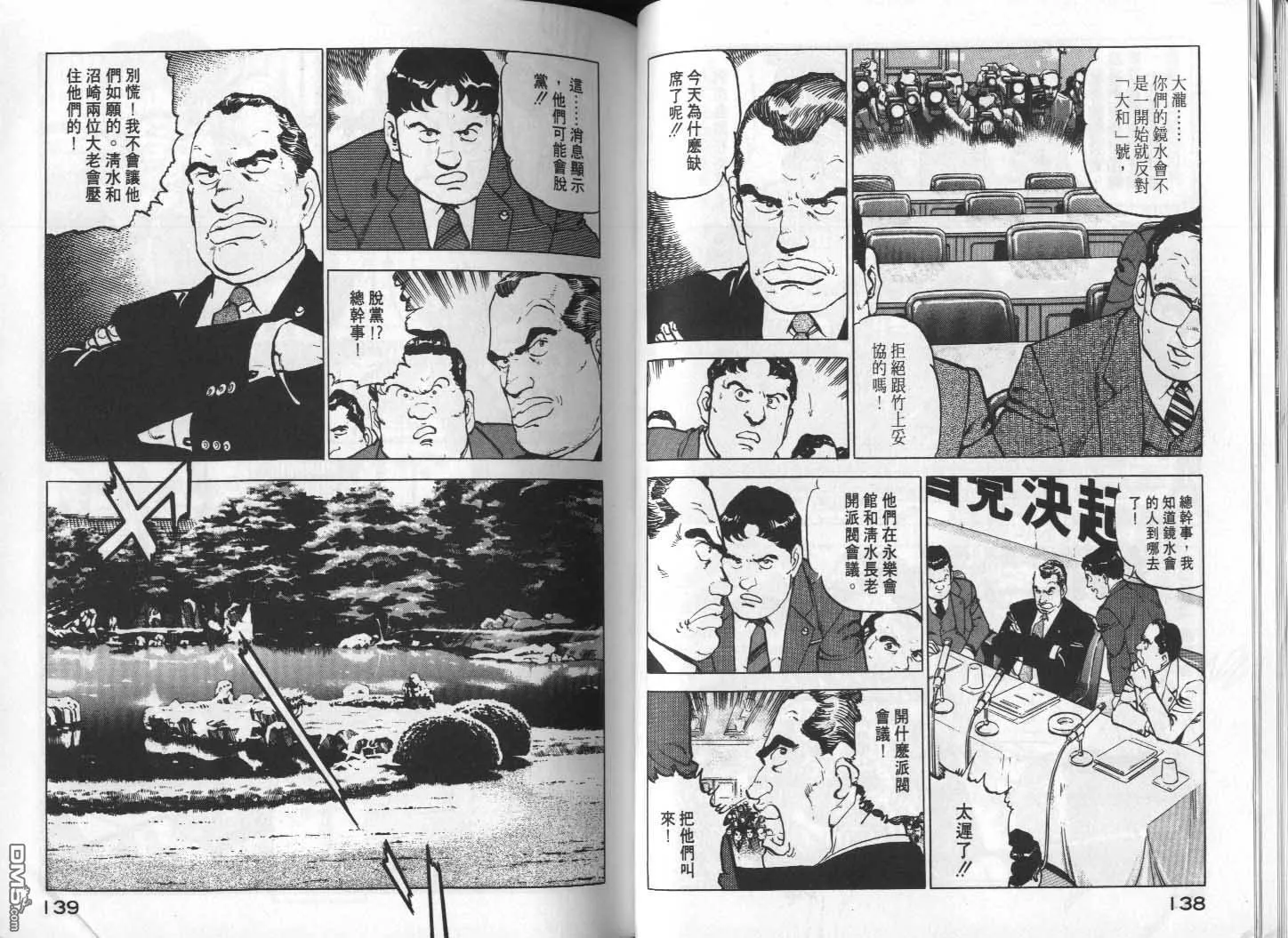 第12卷 第71页