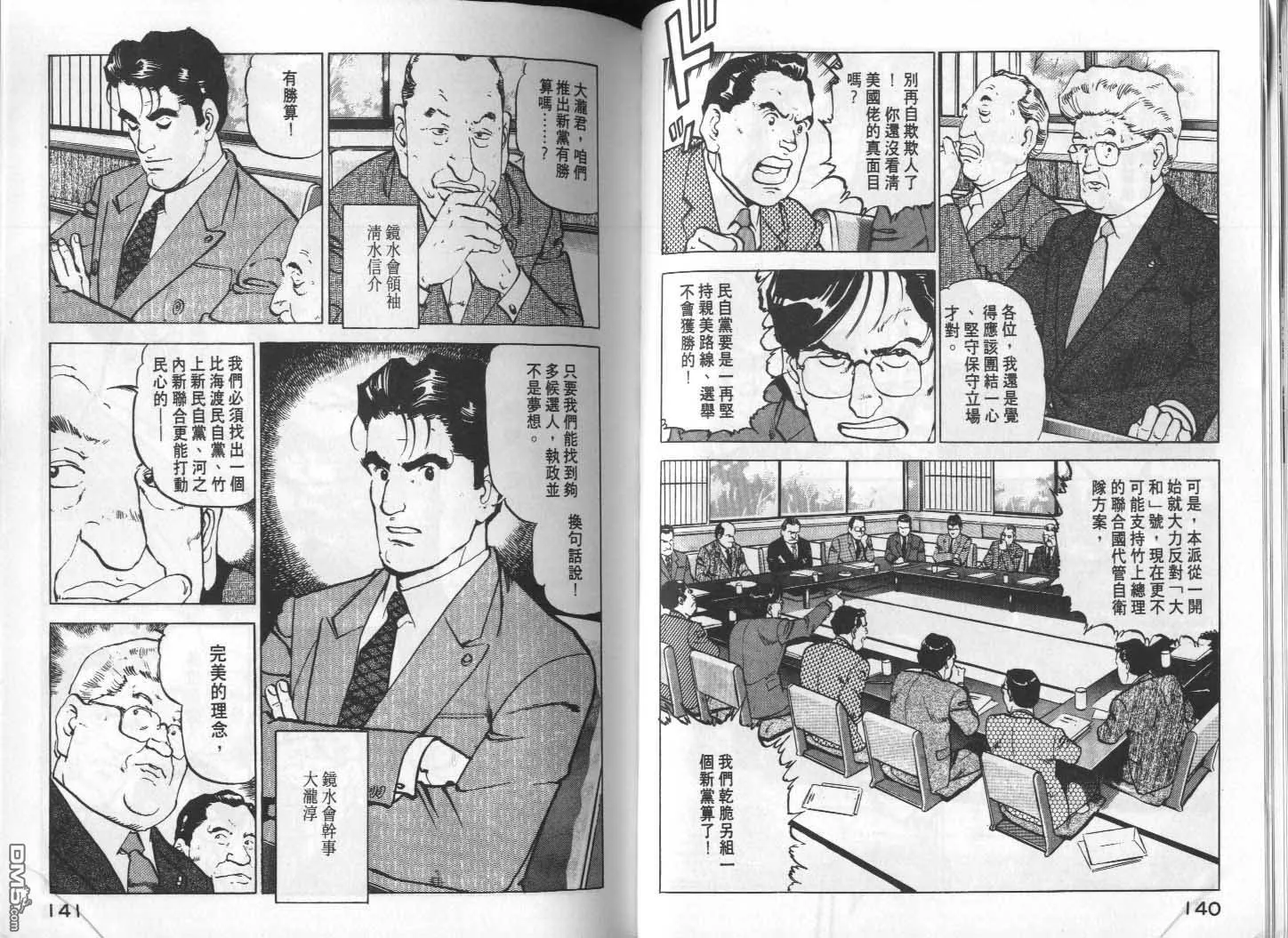 第12卷 第72页
