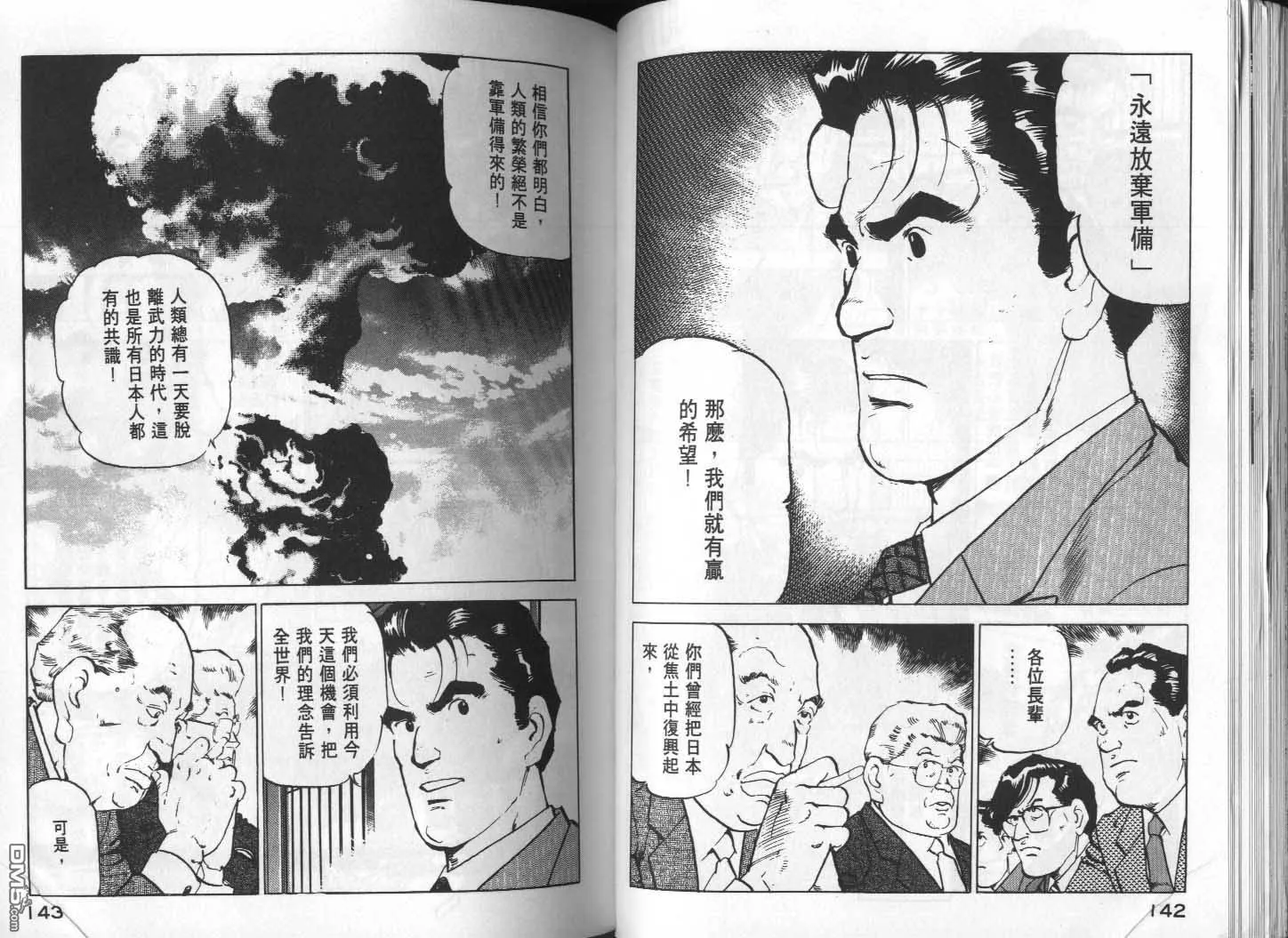 第12卷 第73页