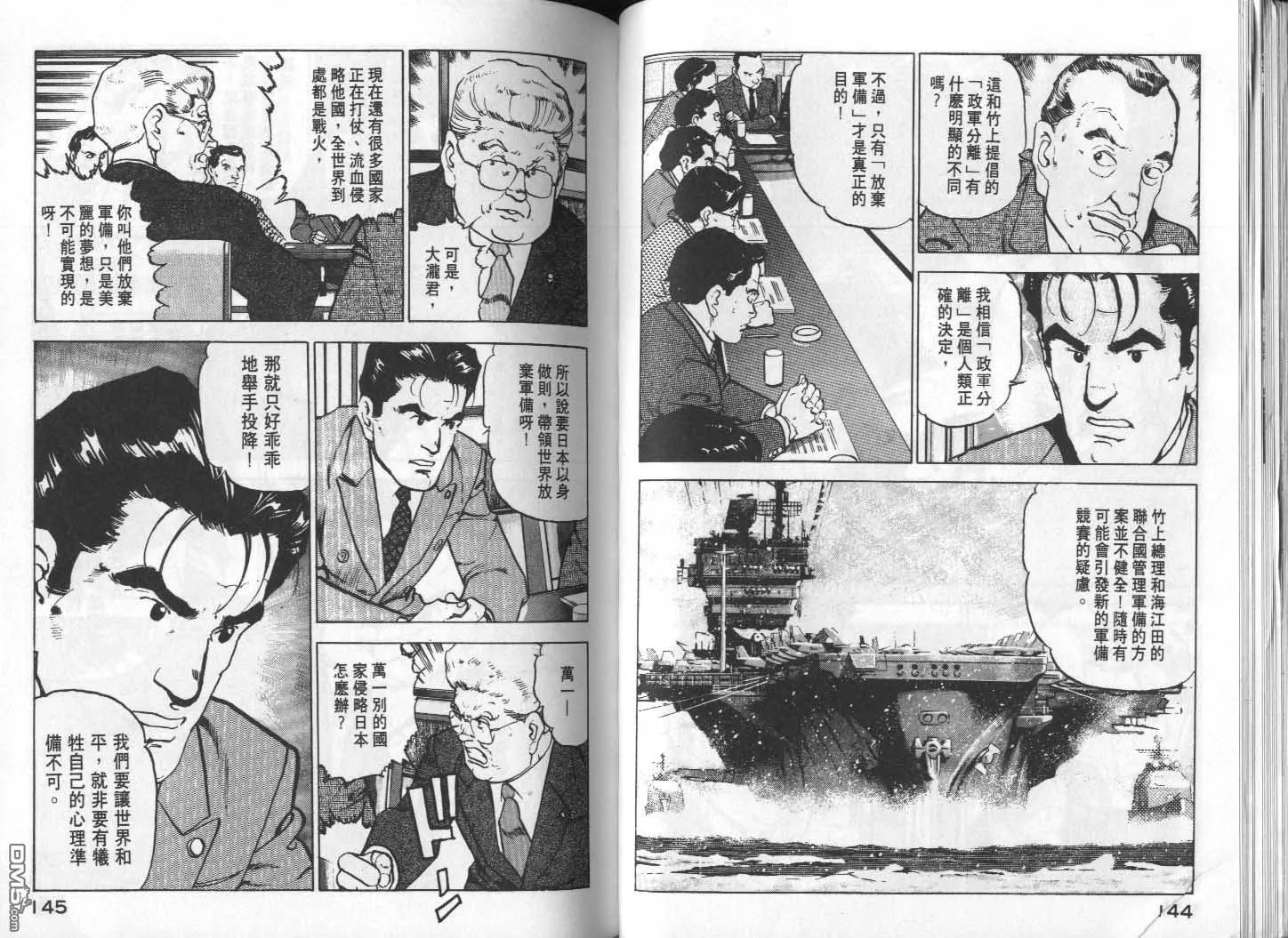 第12卷 第74页