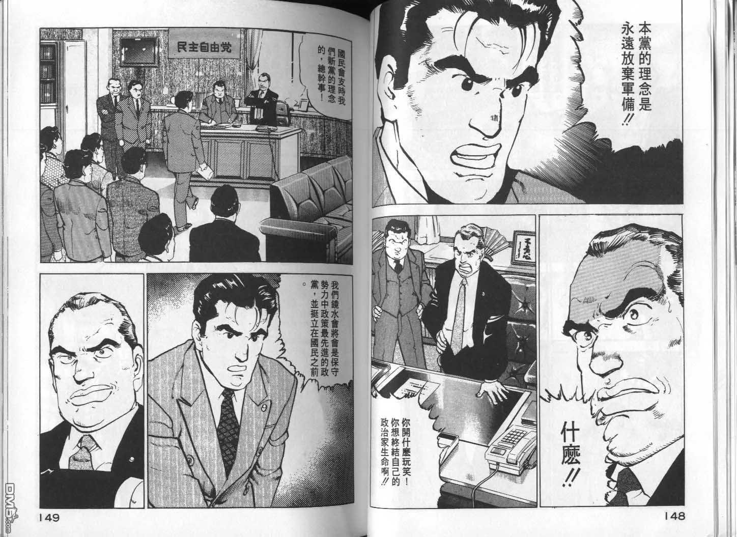 第12卷 第76页