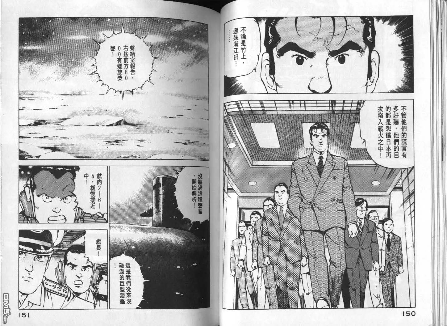 第12卷 第77页