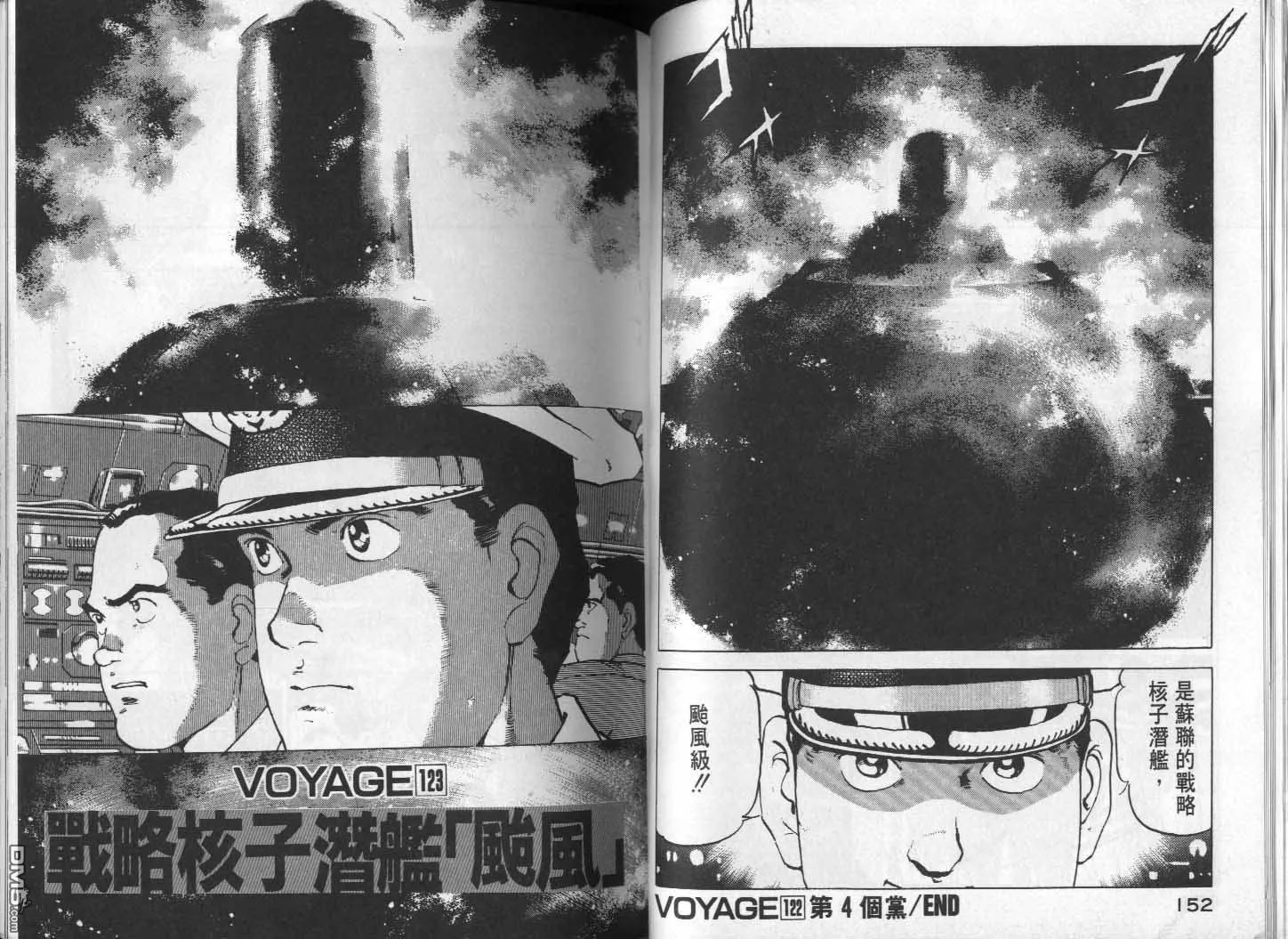 第12卷 第78页