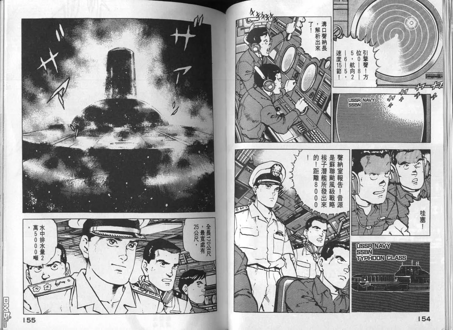 第12卷 第79页