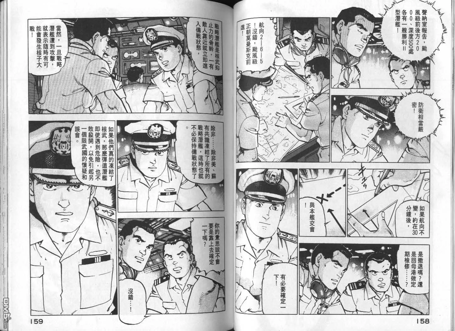 第12卷 第81页