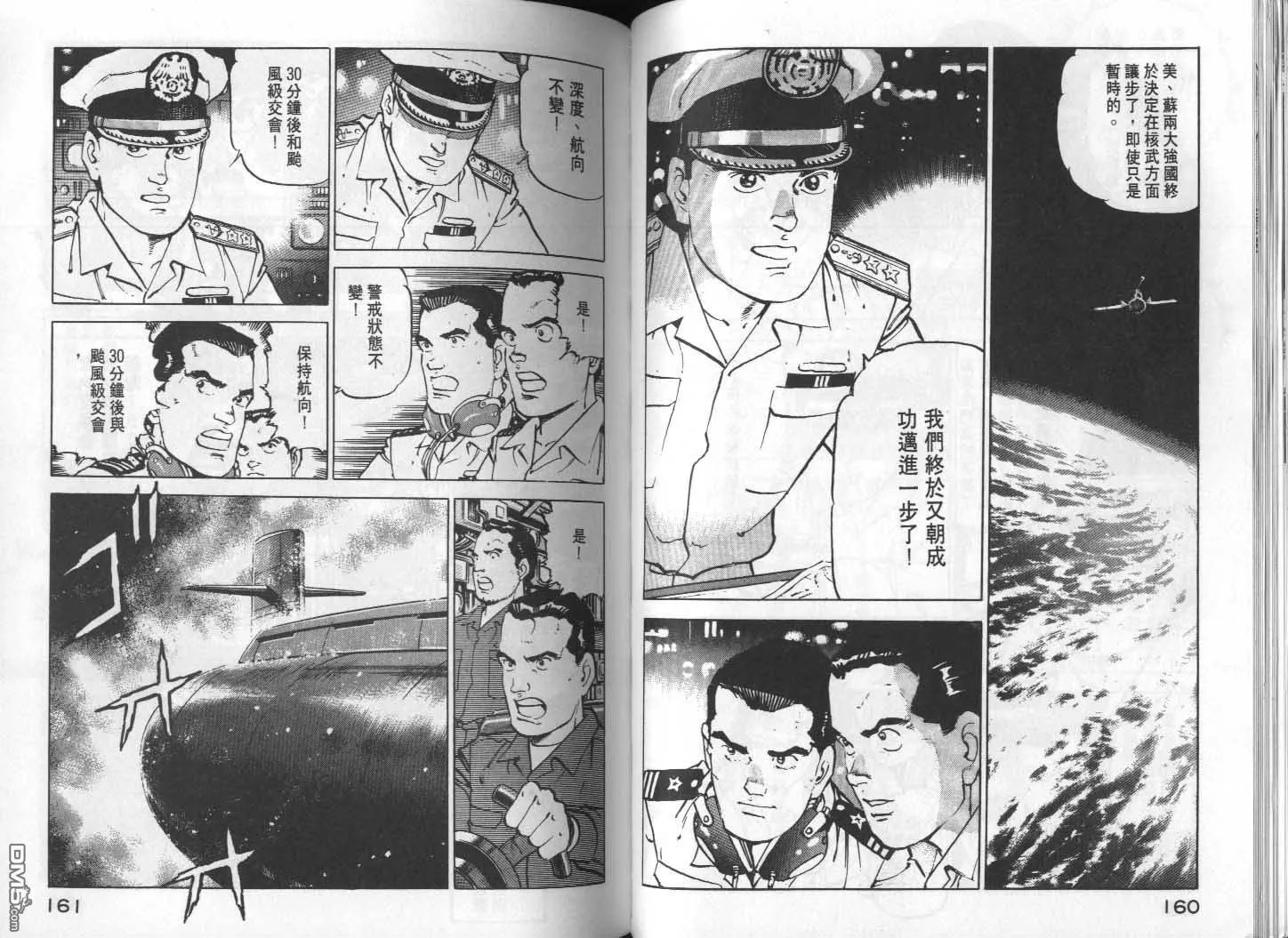 第12卷 第82页