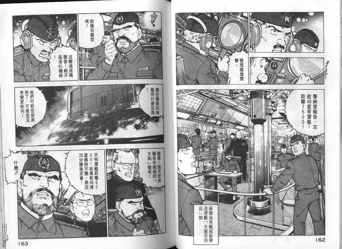 第12卷 第83页
