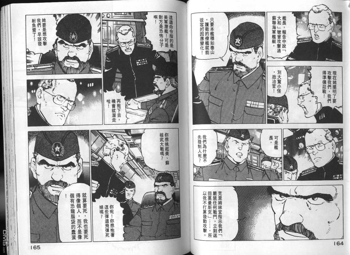 第12卷 第84页