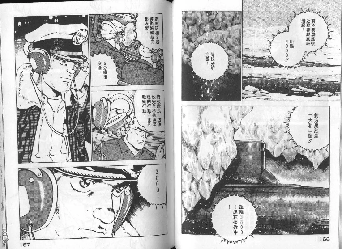 第12卷 第85页