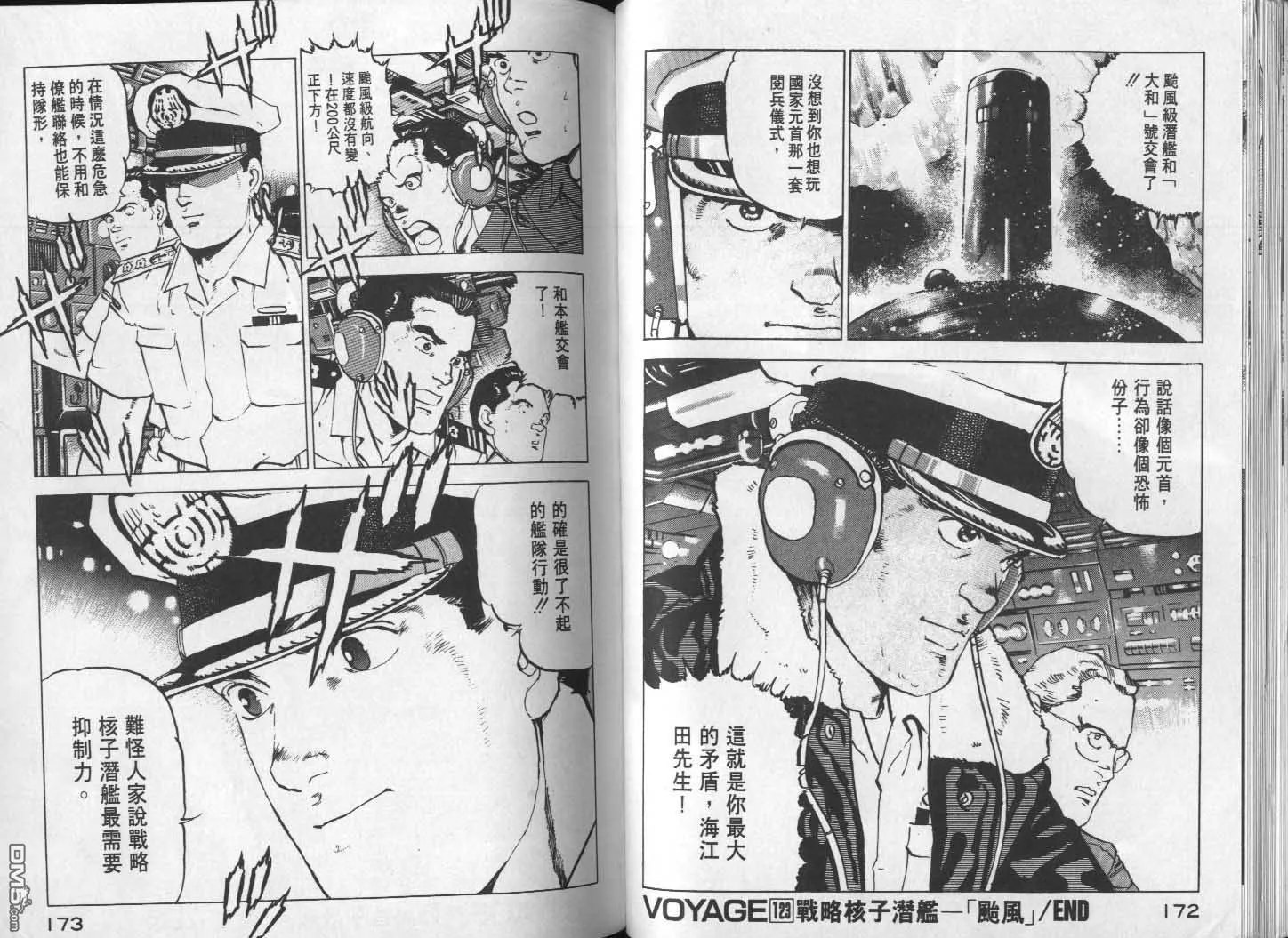第12卷 第88页