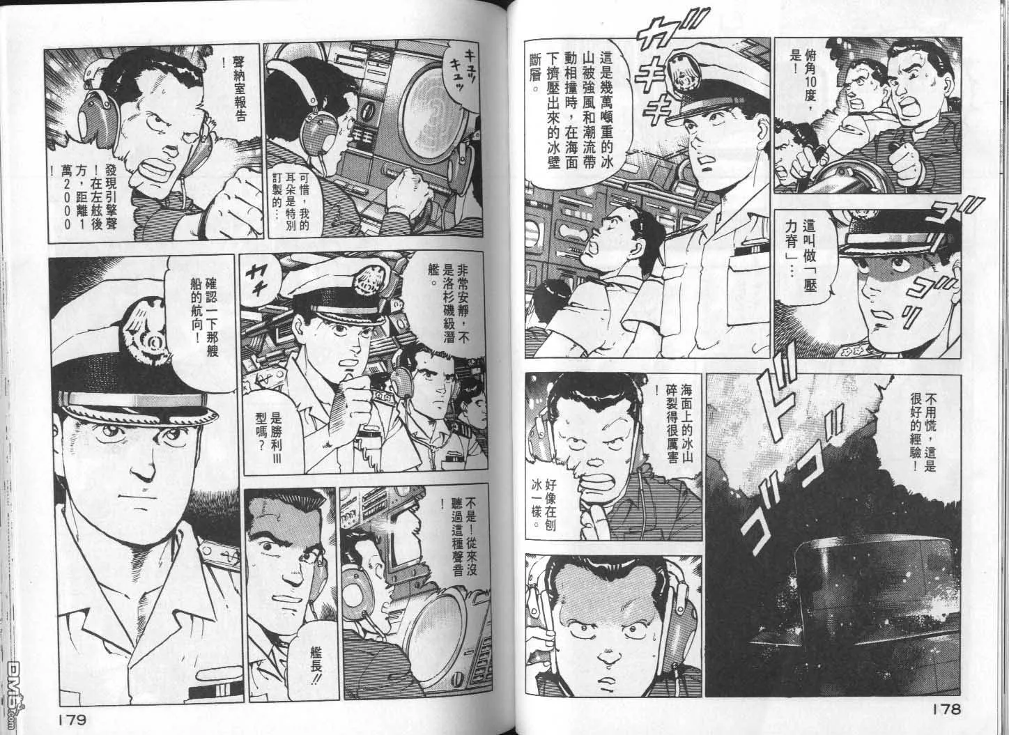 第12卷 第91页
