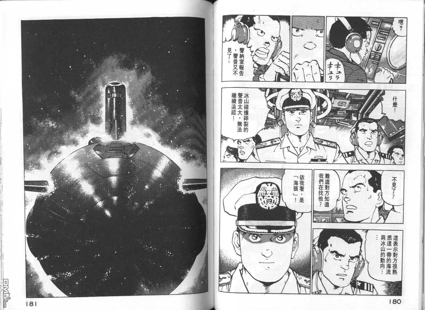 第12卷 第92页