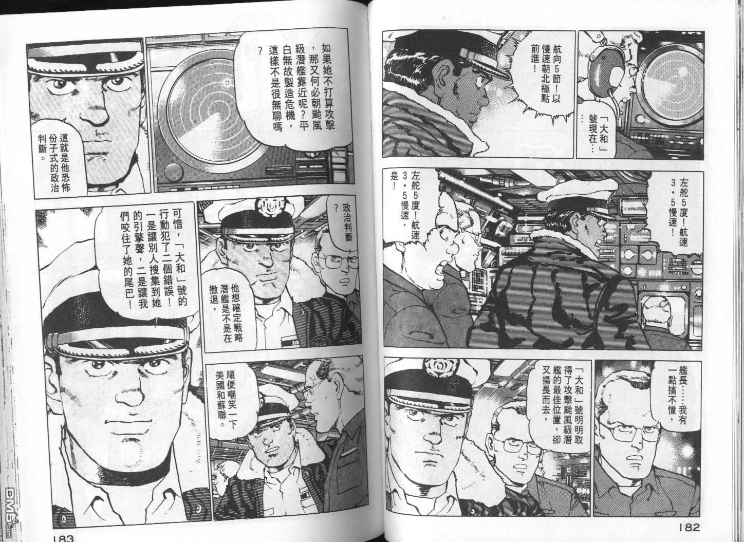 第12卷 第93页