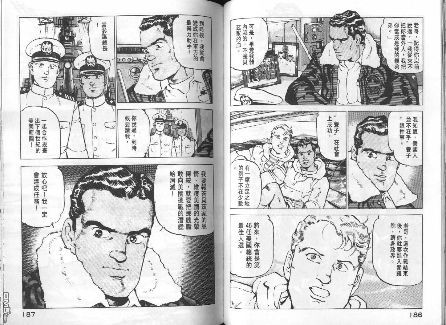 第12卷 第95页