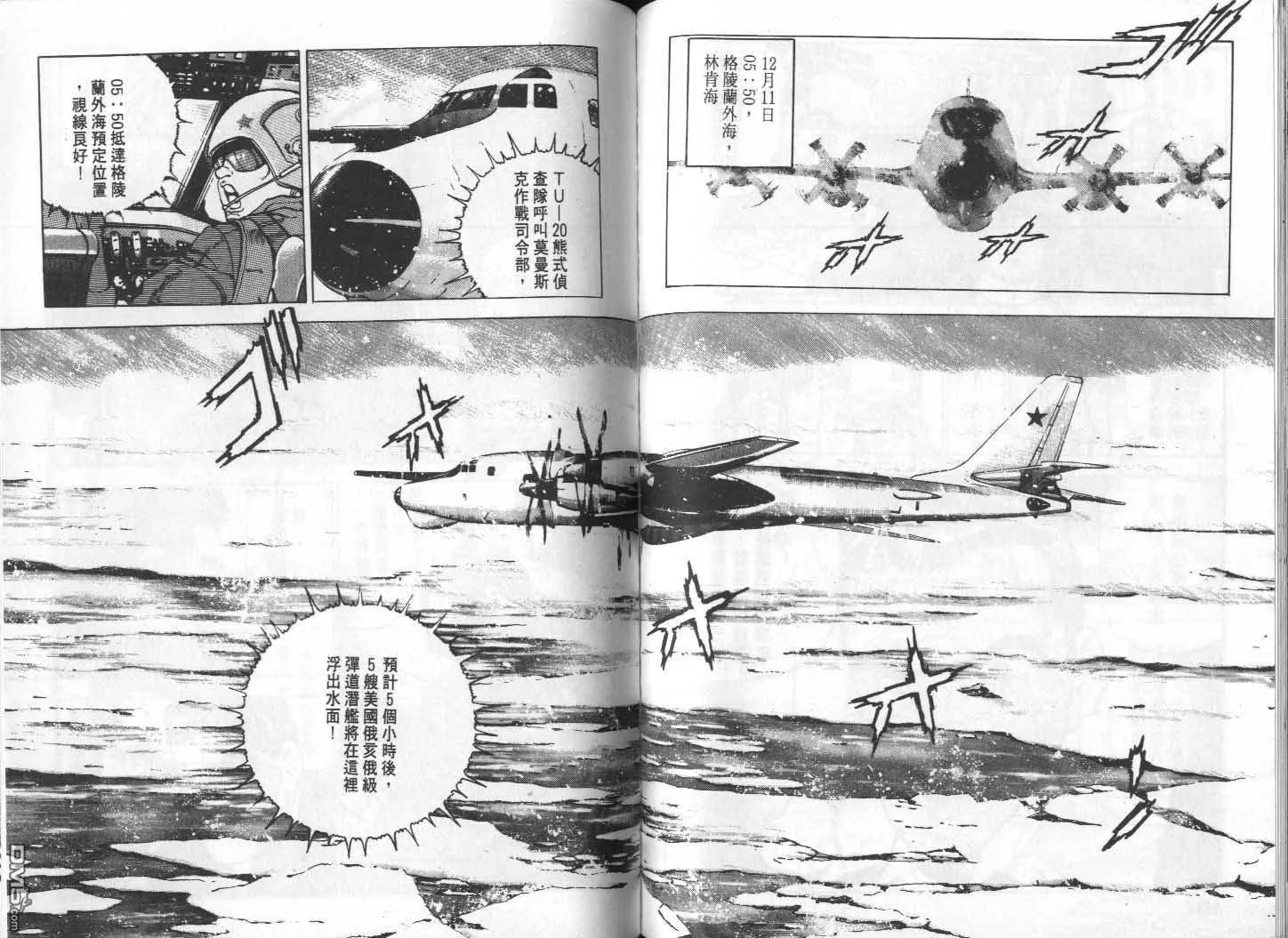 第12卷 第96页