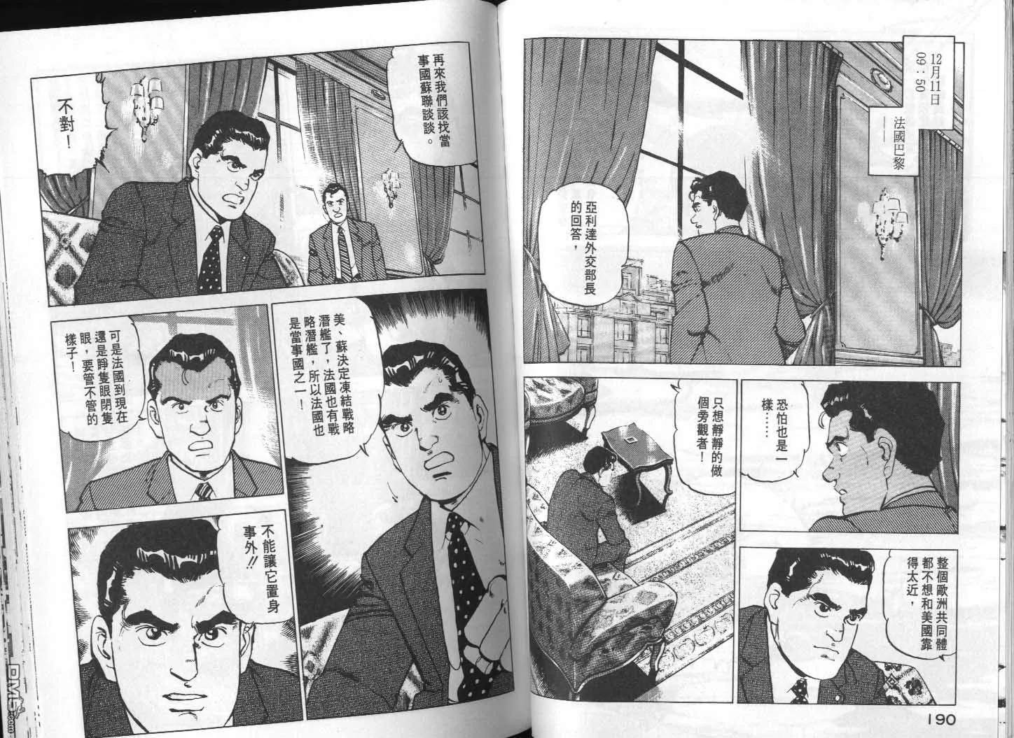 第12卷 第97页