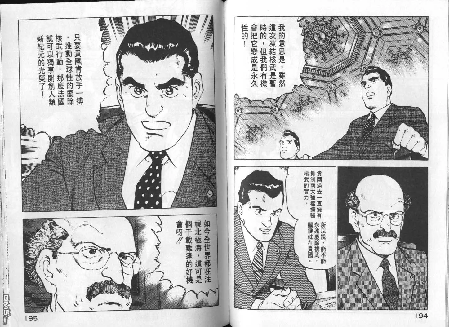 第12卷 第99页
