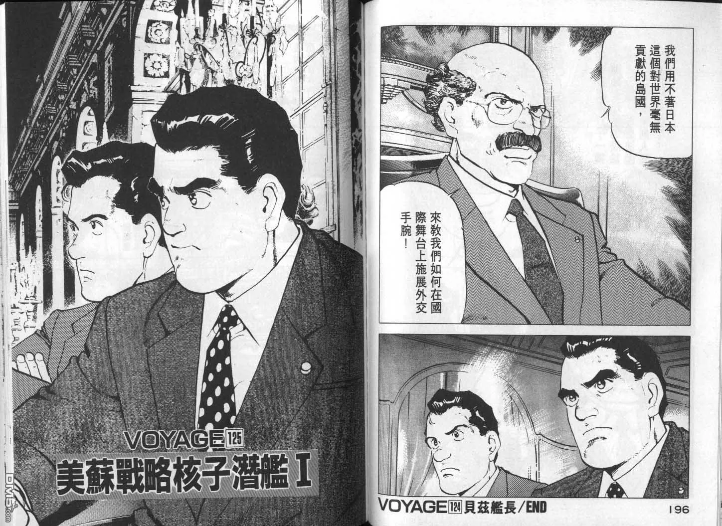 第12卷 第100页