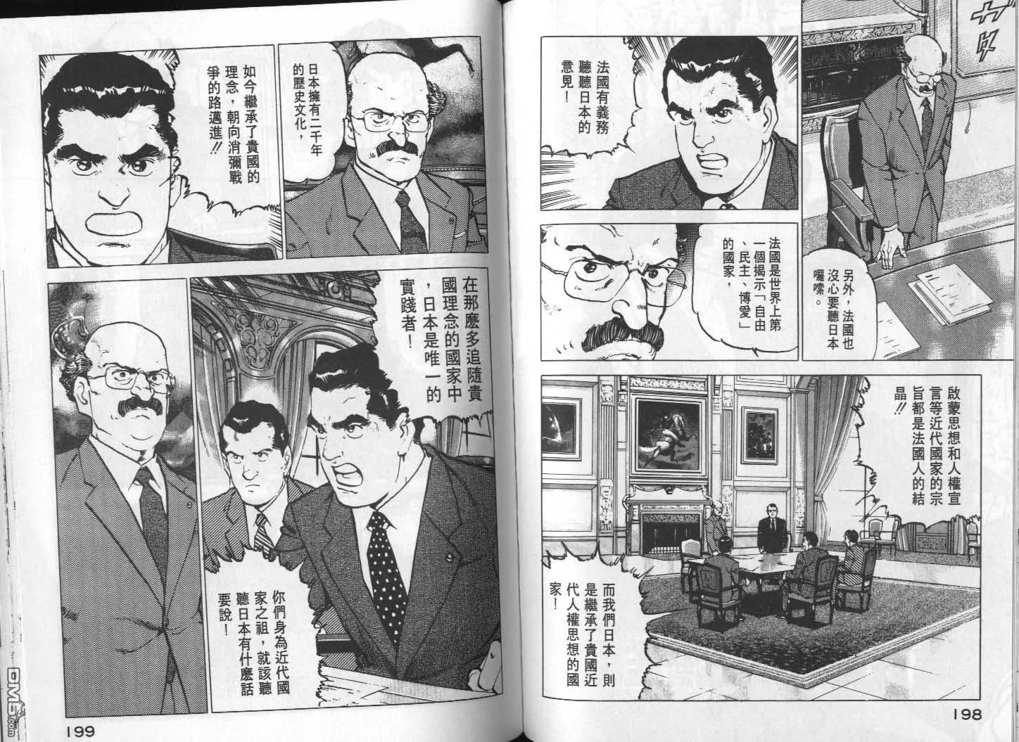 第12卷 第101页